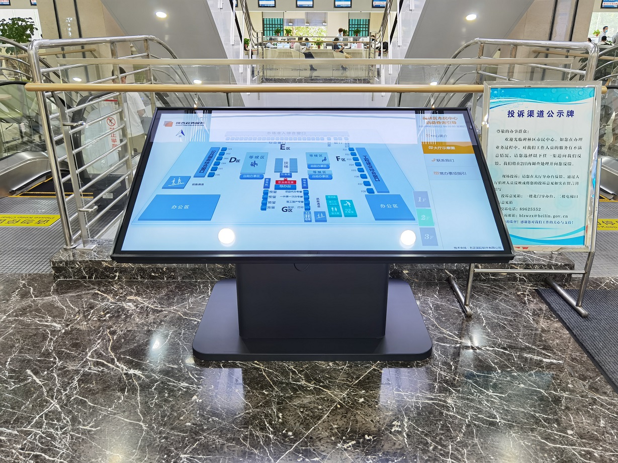 陕西省西安市碑林区市民中心